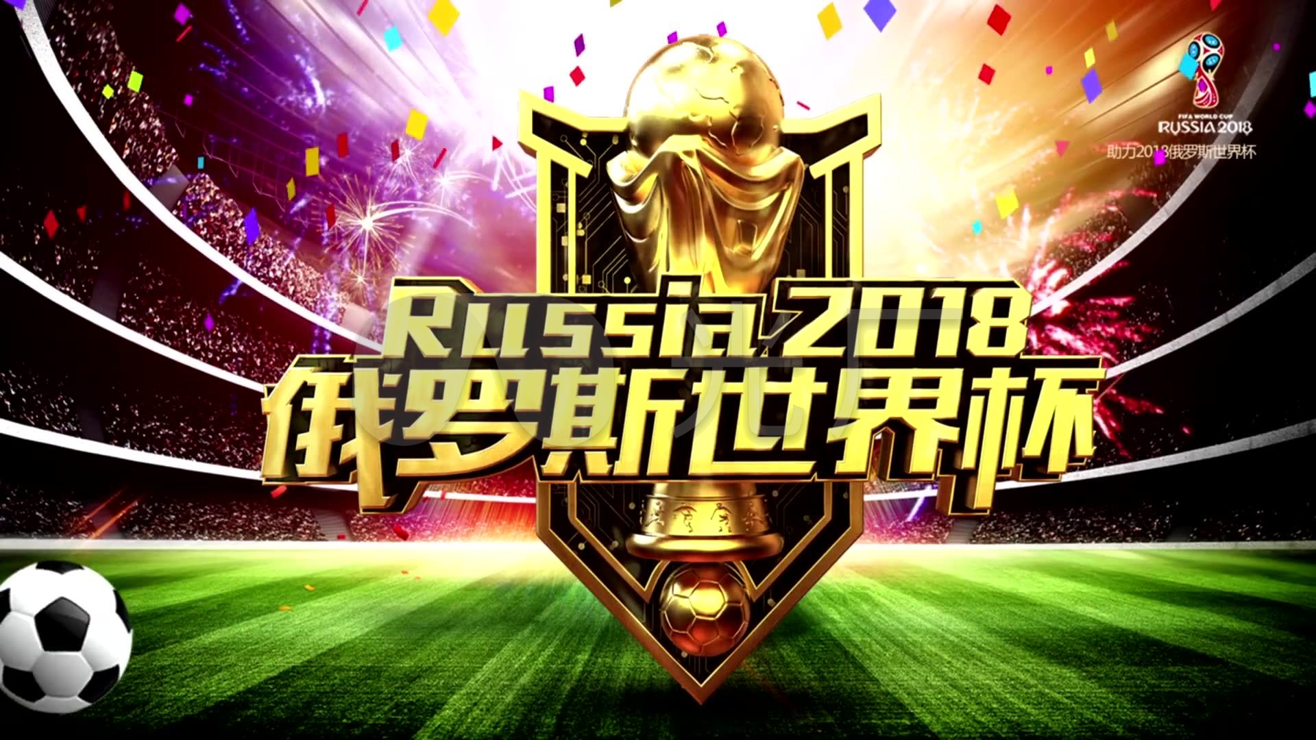 爱好