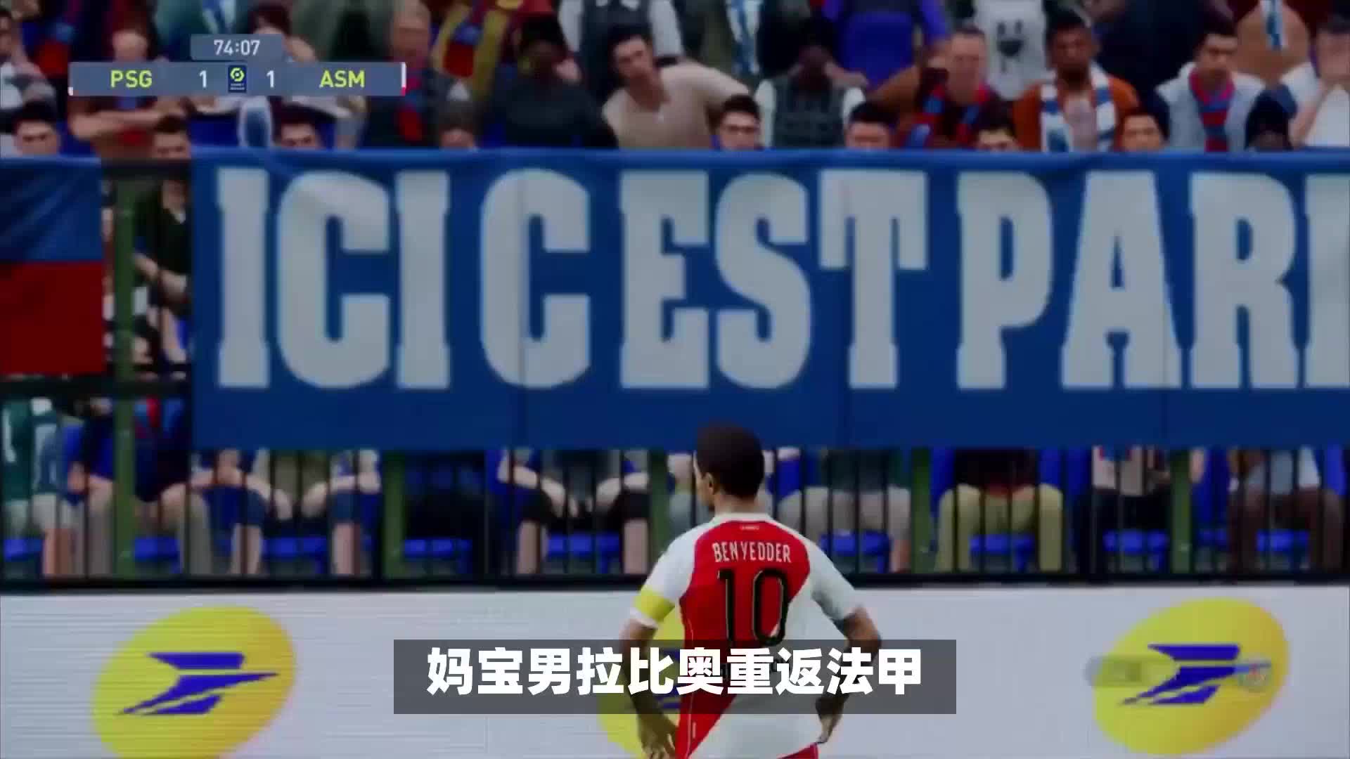 子走进