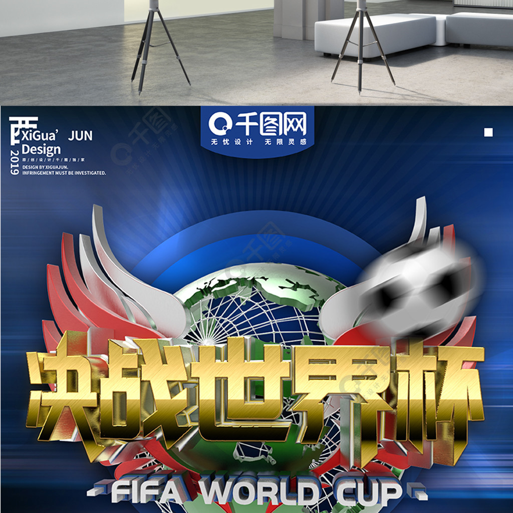 萨的