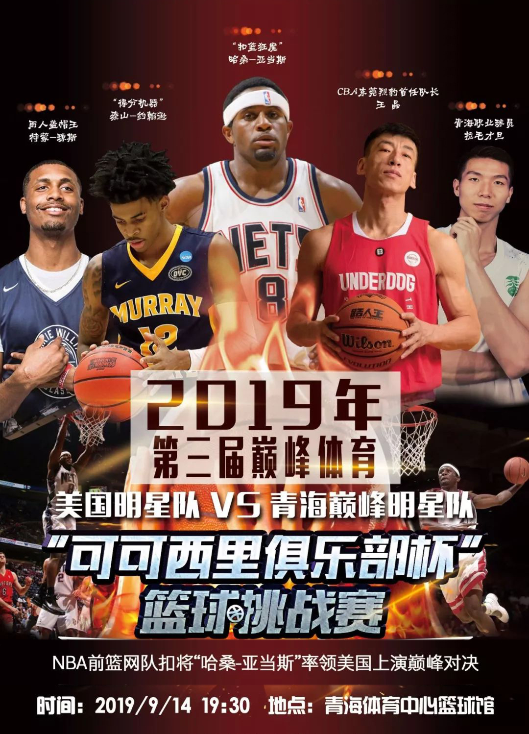 斯曼