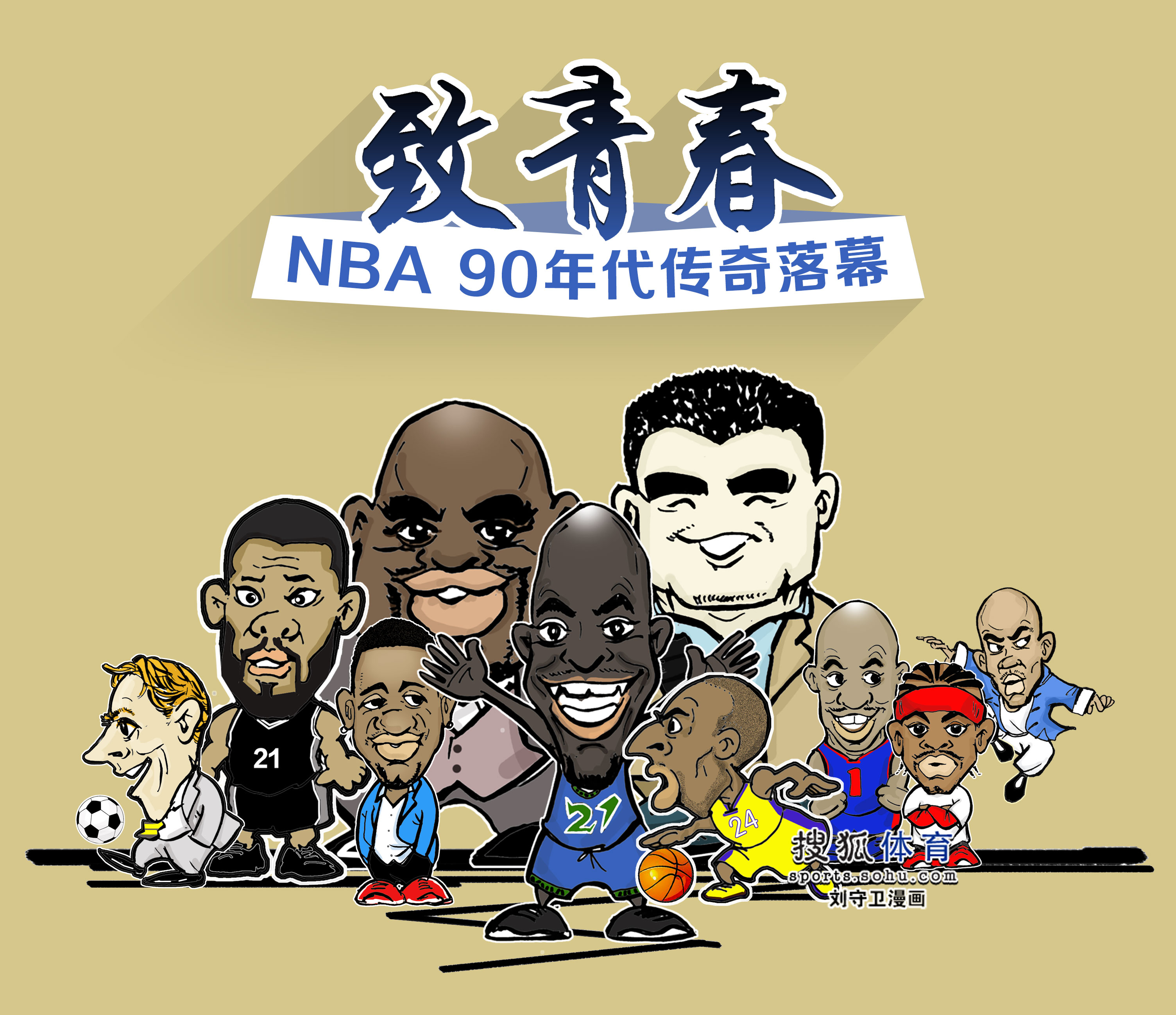 打上