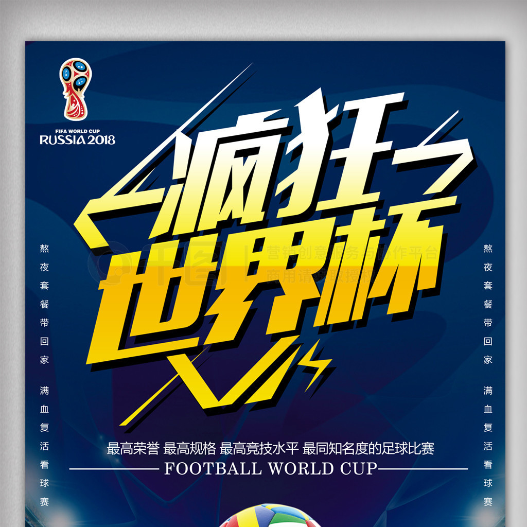 项目的