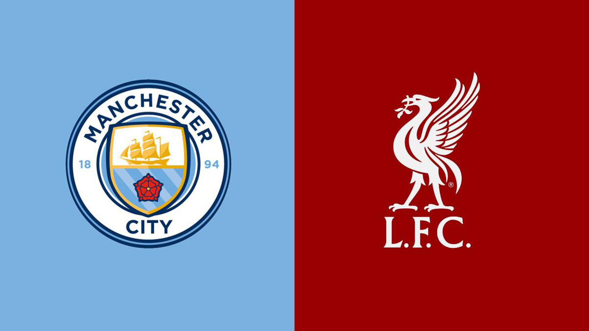 球迷的尊敬 球迷的尊敬